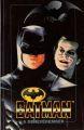 Batman a , denevérember